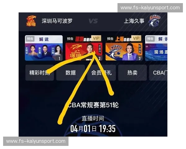 体育直播在线观看，让您随时随地畅享精彩赛事